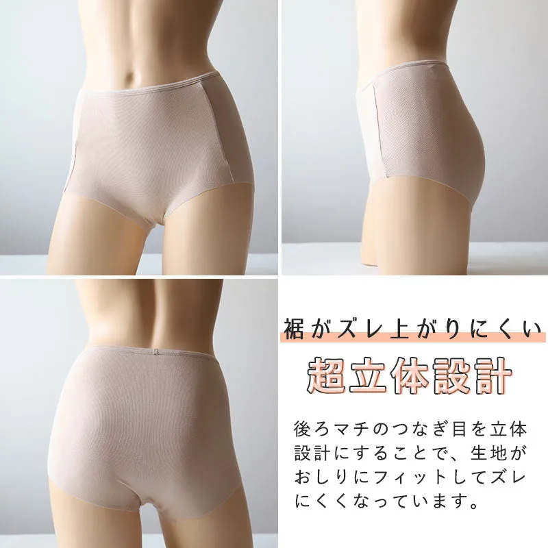 【 アウトレット 】グンゼ レディース フルショーツ 綿 パンツ 深め M～LL (GUNZE いいここち 綿 パンツ 無地 下着 インナー シームレス) (在庫限り)