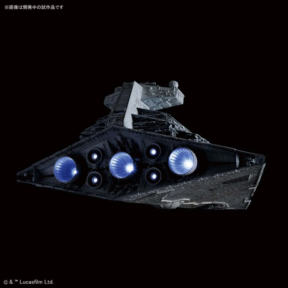 1/5000 STAR DESTROYER Star Wars Limited ver.