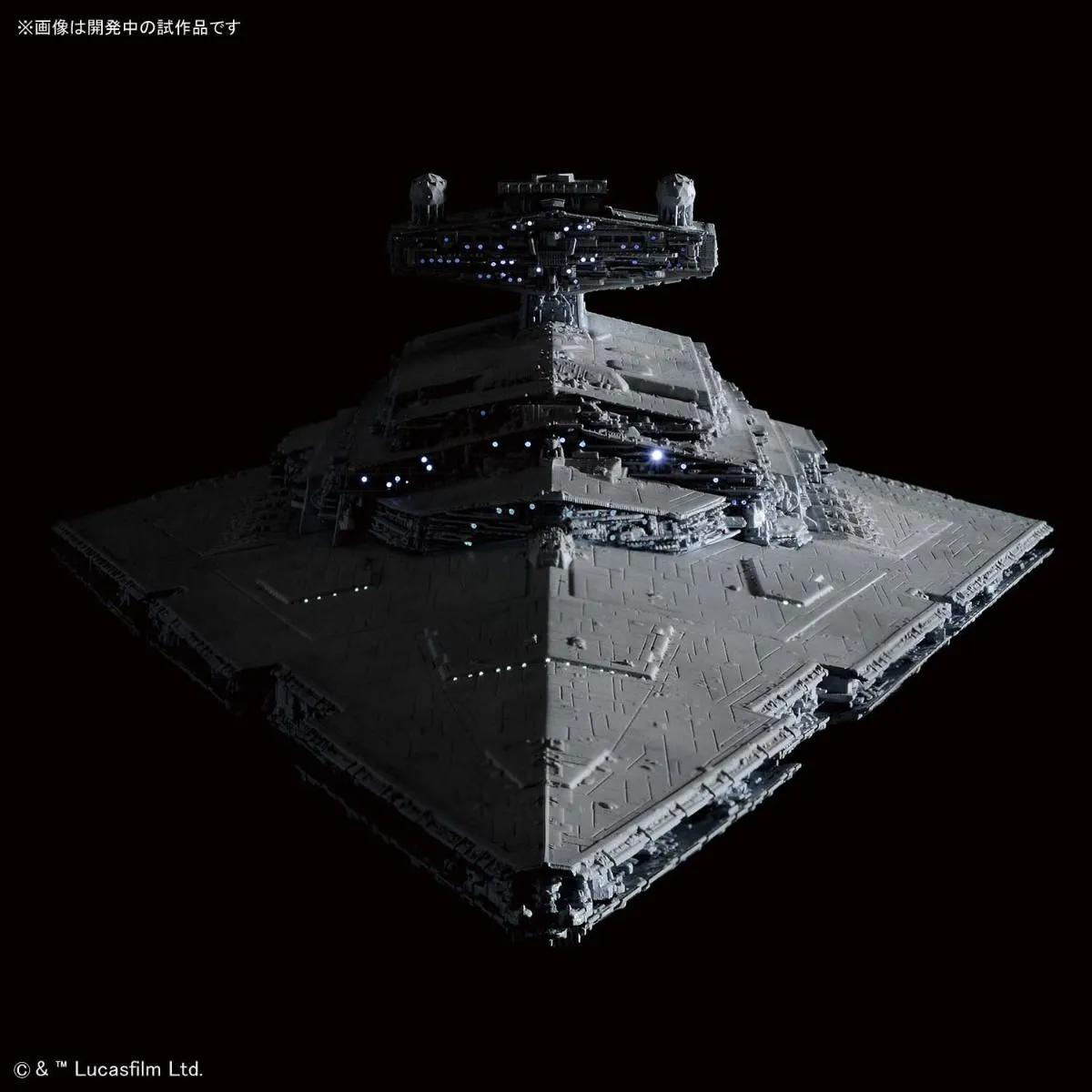 1/5000 STAR DESTROYER Star Wars Limited ver.