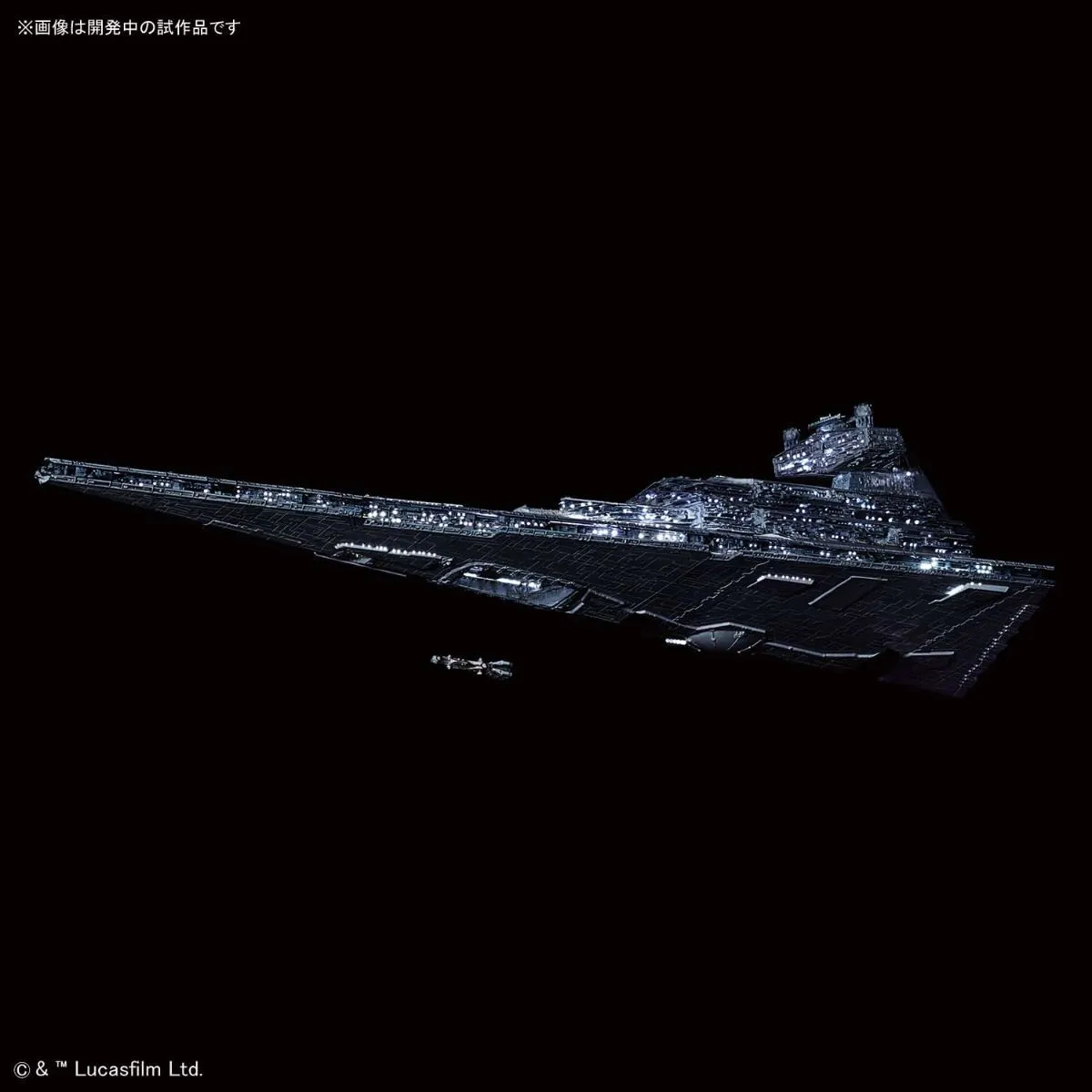 1/5000 STAR DESTROYER Star Wars Limited ver.