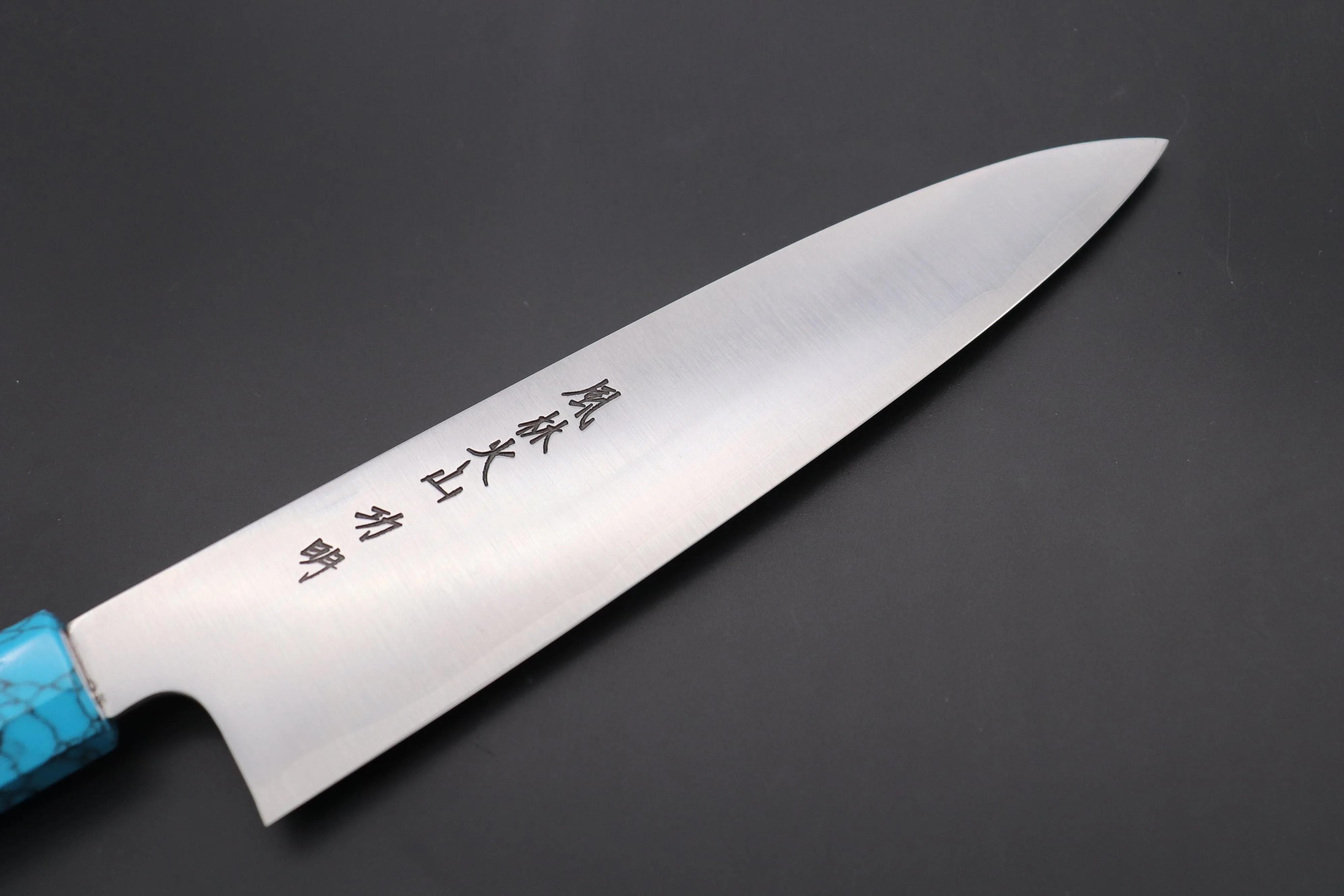 Fu-Rin-Ka-Zan YUTAKA 豊佳 Series R-2 Edition FR2YP-2 Wa Gyuto 210mm (8.2 Inch, Octagonal Turquoise Composite Stone Handle)