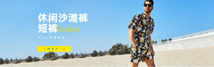 Men's Shirt Short 2-Piece Hawaiian Loose Tropical Print Casual Sets | ST05