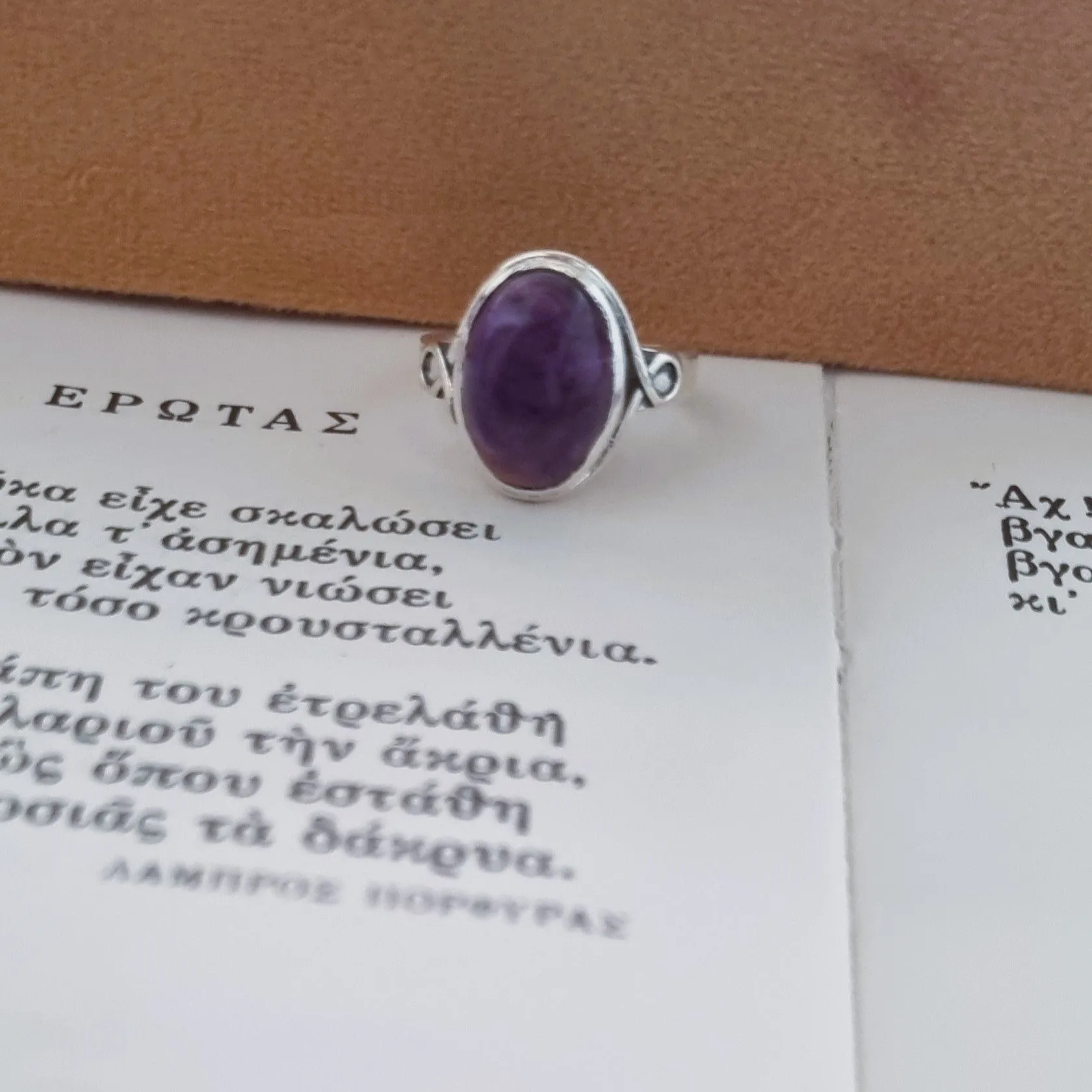 Silver ring - Amethyst